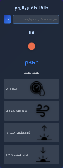 Weather Application